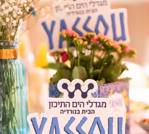 ????? ??? ?????? - ????? ???? - ????